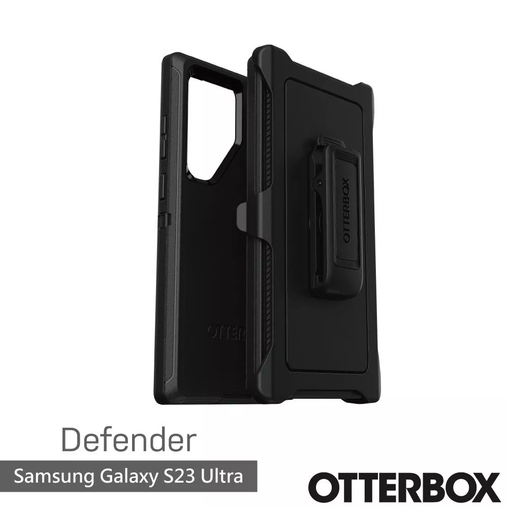 OtterBox Samsung Galaxy S23 Ultra Defender防禦者系列保護殼