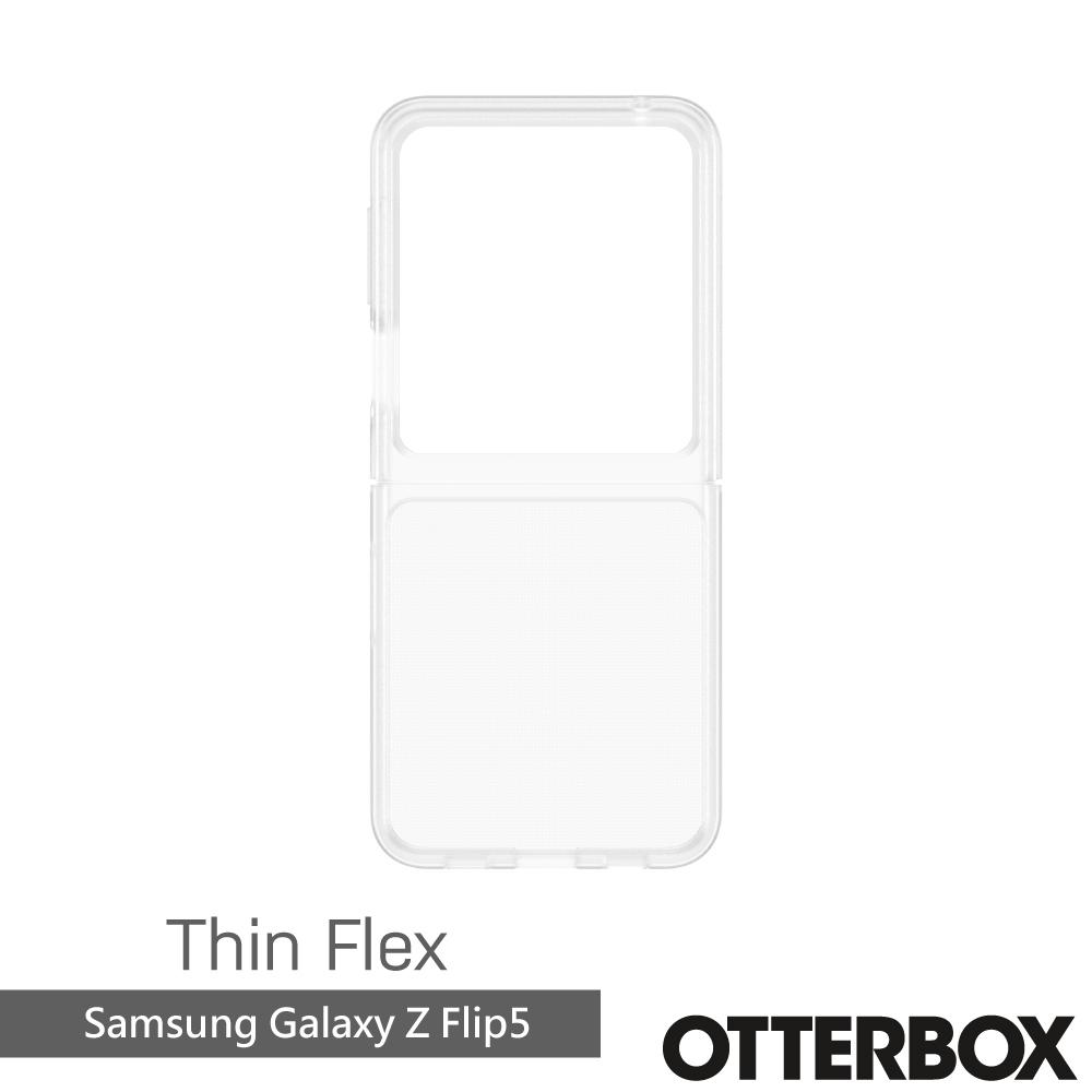 OtterBox Samsung Galaxy Z Flip5 Thin Flex對摺系列保護殼-透明