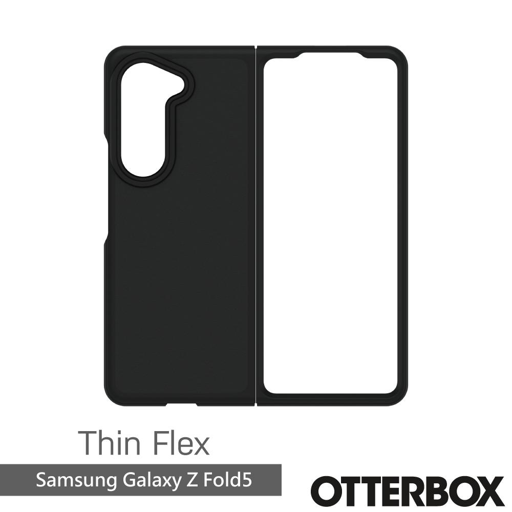 OtterBox Samsung Galaxy Z Fold5 Thin Flex對摺系列保護殼-黑色