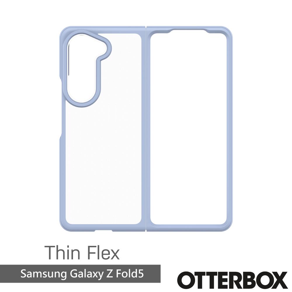 OtterBox Samsung Galaxy Z Fold5 Thin Flex對摺系列保護殼-藍色