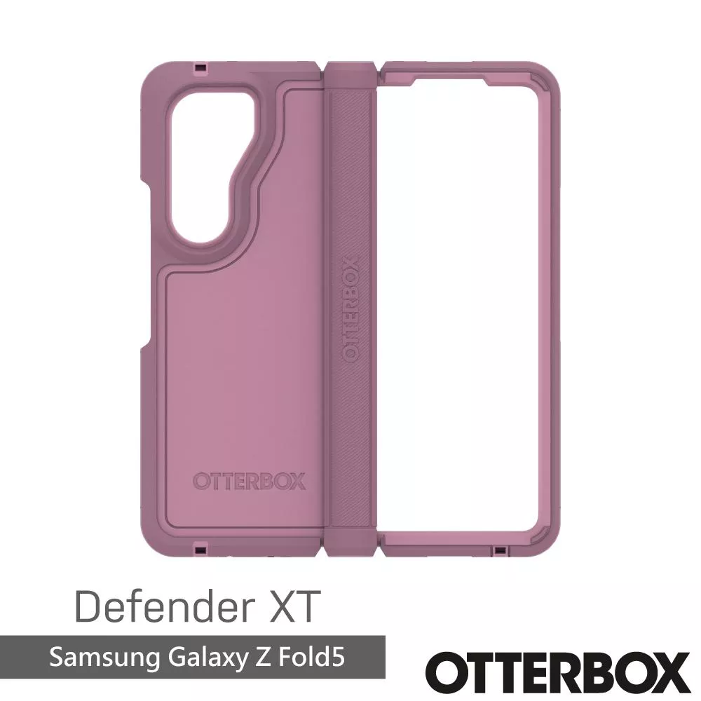 OtterBox Samsung Galaxy Z Fold5 Defender XT防禦者系列保護殼-粉色