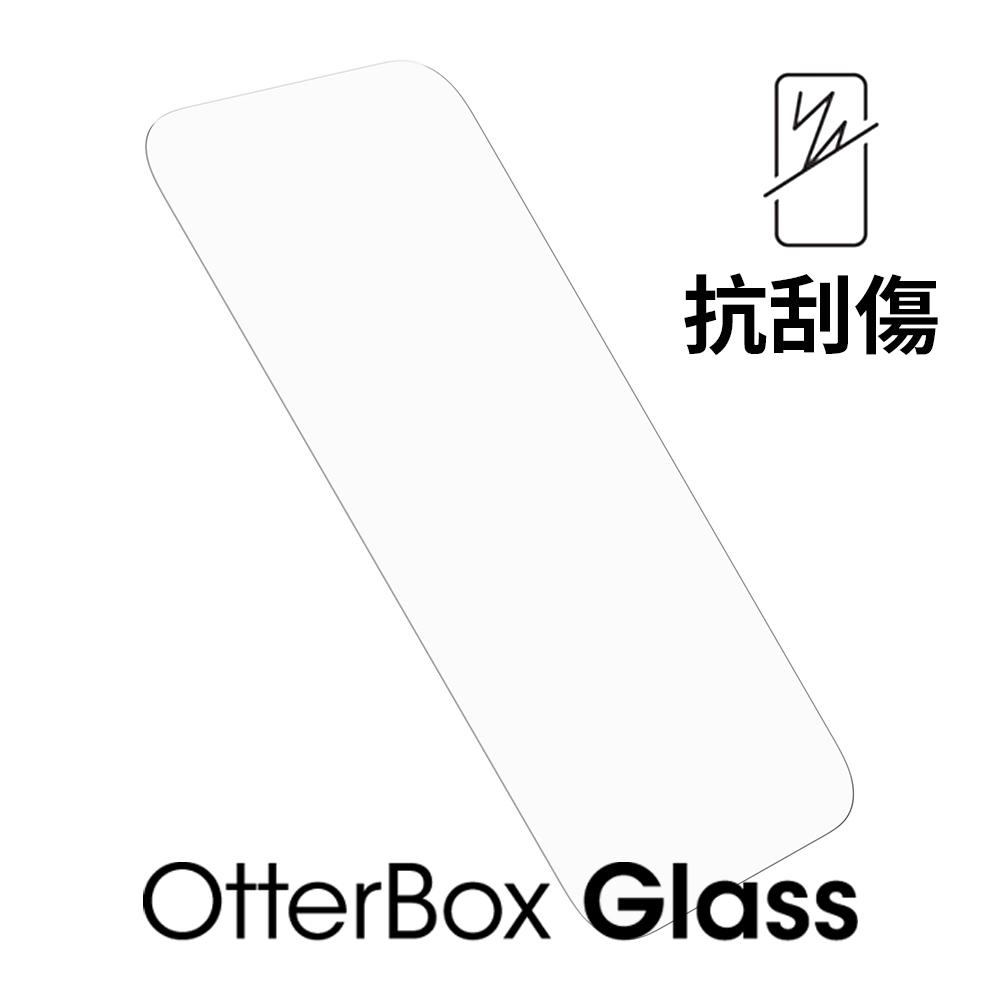 【OtterBox】OtterBox  iPhone 15 6.1吋 OtterGlass 強化玻璃螢幕保護貼