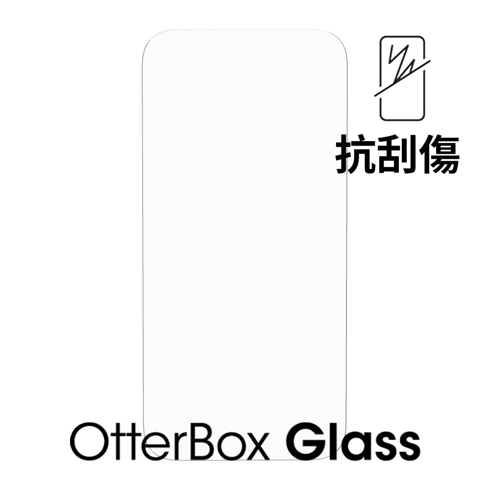 【OtterBox】OtterBox  iPhone 15 6.1吋 OtterGlass 強化玻璃螢幕保護貼