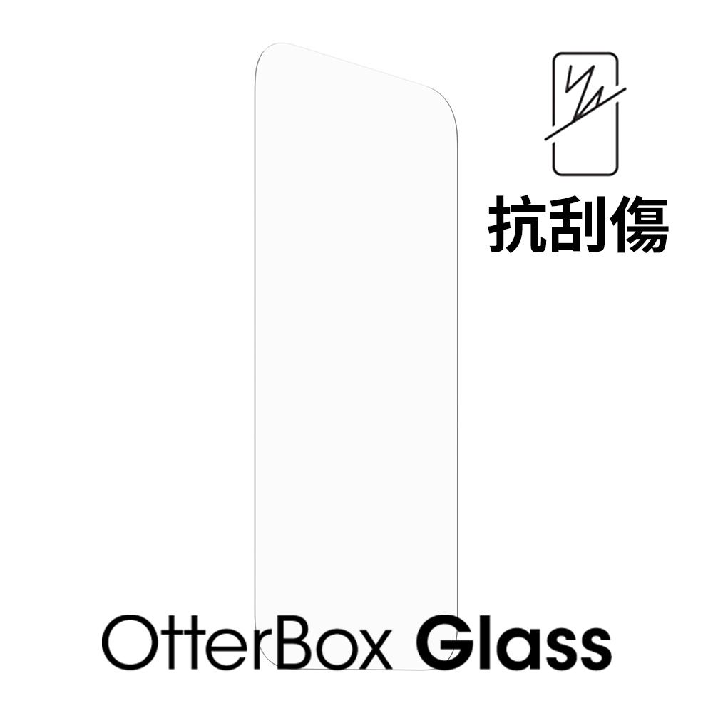 【OtterBox】OtterBox  iPhone 15 6.1吋 OtterGlass 強化玻璃螢幕保護貼