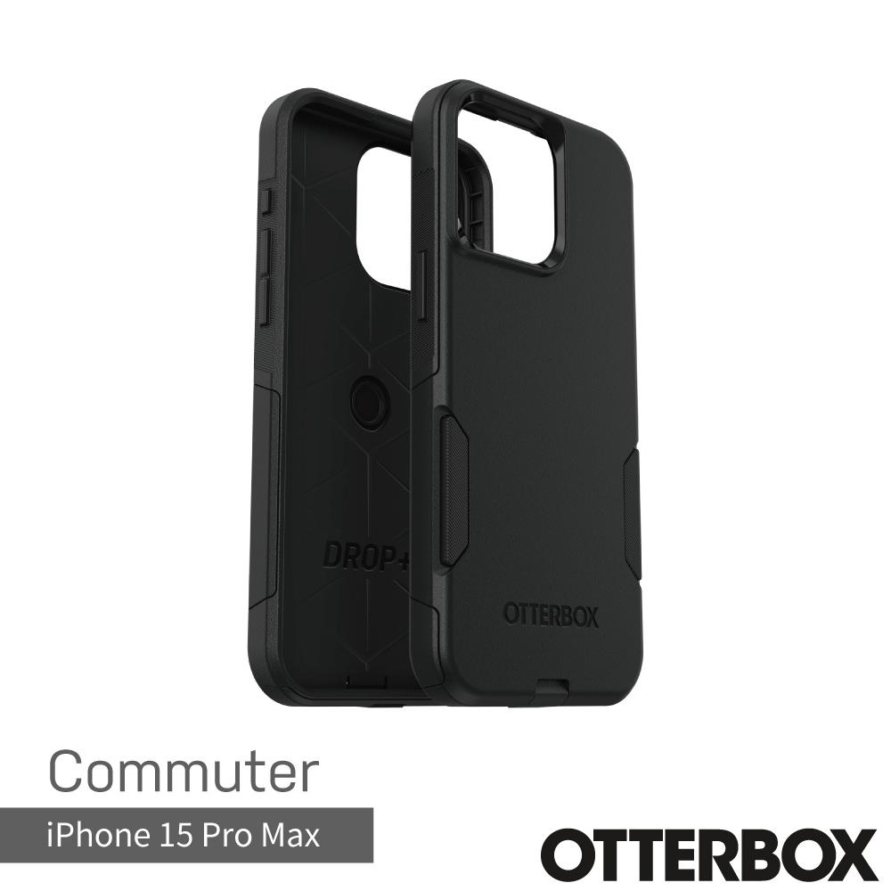 【OtterBox】OtterBox  iPhone 15 Pro Max 6.7吋 Commuter 通勤者系列保護殼(黑)