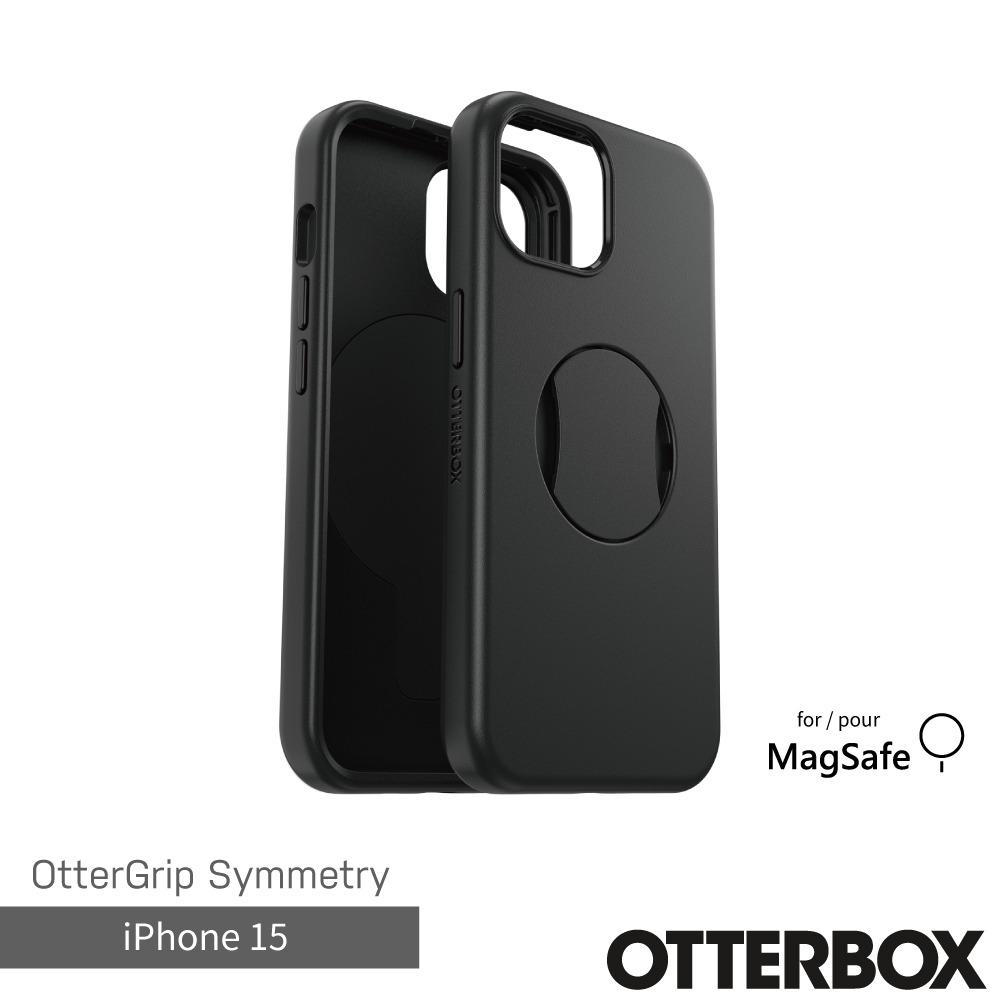 【OtterBox】OtterBox  iPhone 15 6.1吋 OtterGrip Symmetry 炫彩幾何保護殼-黑(支援MagSafe)