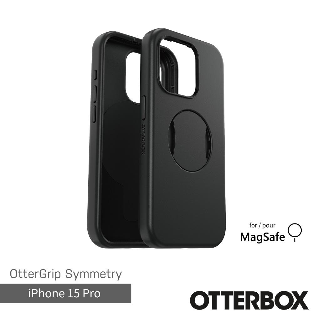 【OtterBox】OtterBox  iPhone 15 Pro 6.1吋 OtterGrip Symmetry 炫彩幾何保護殼-黑(支援MagSafe)