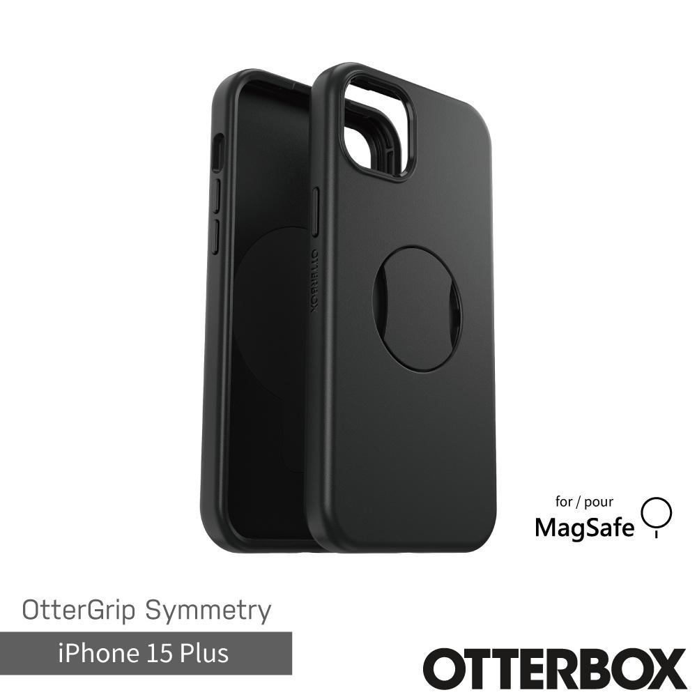 【OtterBox】OtterBox  iPhone 15 Plus 6.7吋 OtterGrip Symmetry 炫彩幾何保護殼-黑(支援MagSafe)