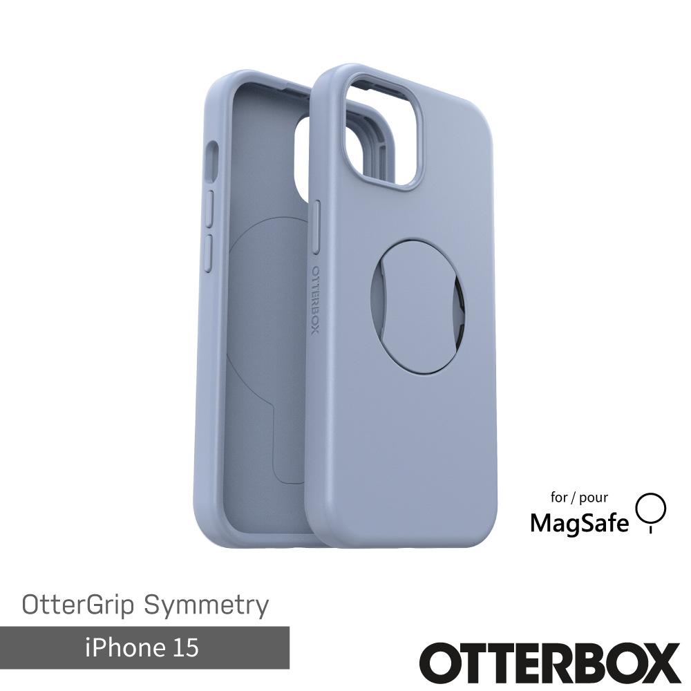 【OtterBox】OtterBox  iPhone 15 6.1吋 OtterGrip Symmetry 炫彩幾何保護殼-藍(支援MagSafe)