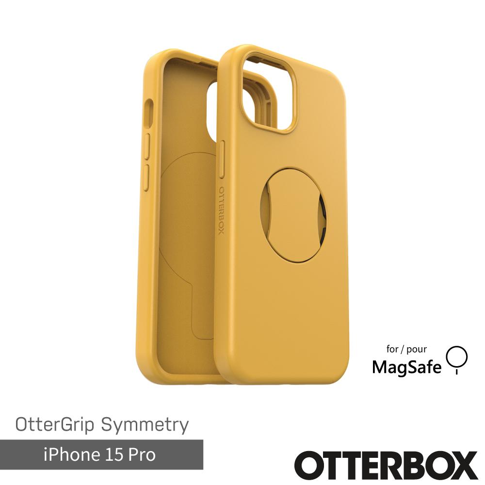 【OtterBox】OtterBox  iPhone 15 Pro 6.1吋 OtterGrip Symmetry 炫彩幾何保護殼-黃(支援MagSafe)