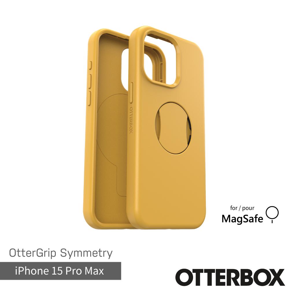 【OtterBox】OtterBox  iPhone 15 Pro Max 6.7吋 OtterGrip Symmetry 炫彩幾何保護殼-黃(支援MagSafe)