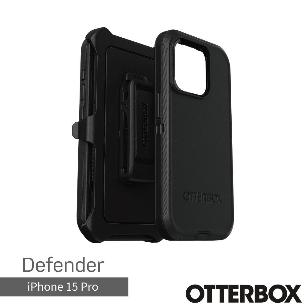 【OtterBox】OtterBox  iPhone 15 Pro 6.1吋 Defender 防禦者系列保護殼(黑)