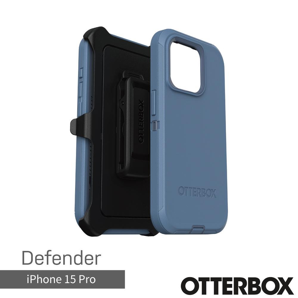 【OtterBox】OtterBox  iPhone 15 Pro 6.1吋 Defender 防禦者系列保護殼(藍)