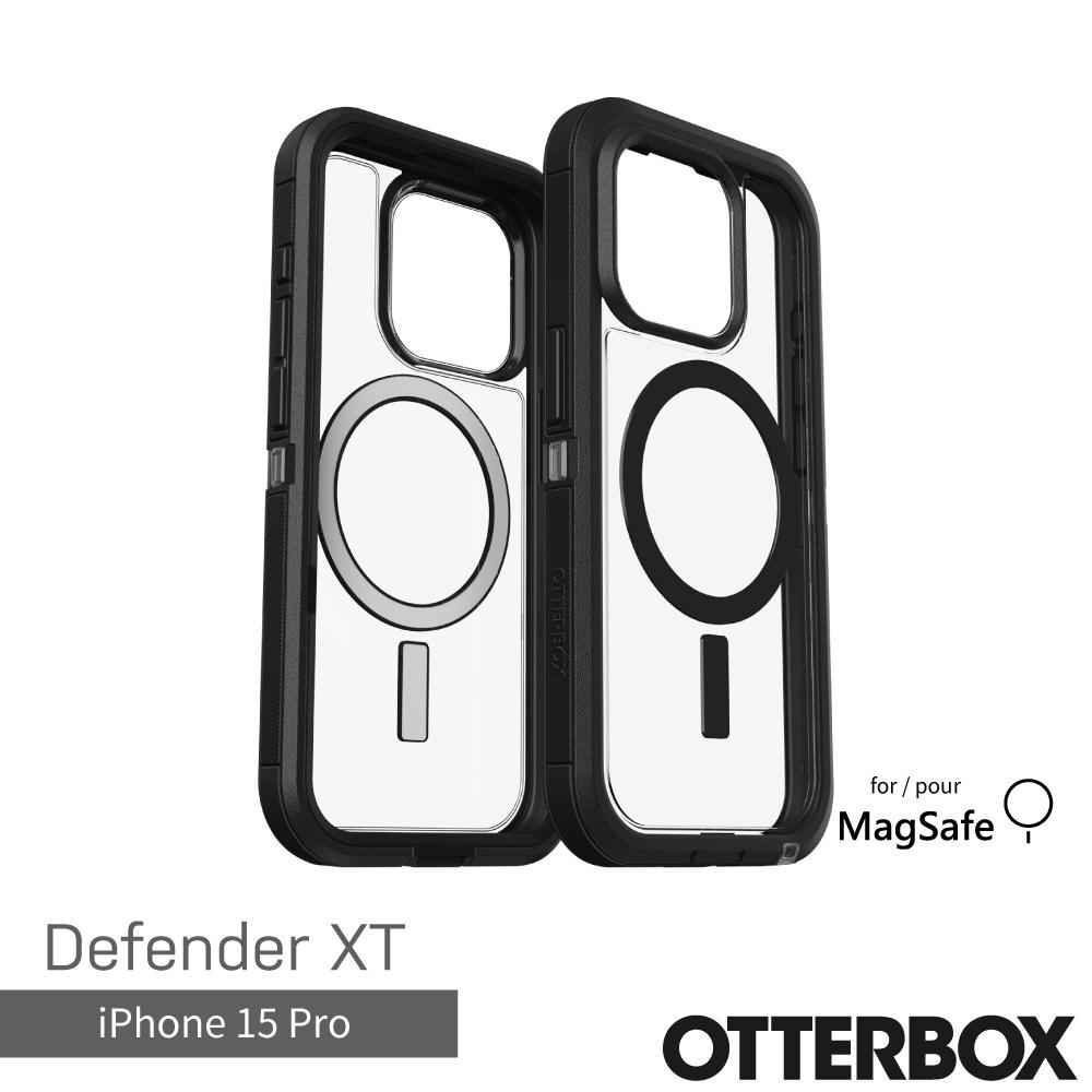 【OtterBox】OtterBox  iPhone 15 Pro 6.1吋 Defender XT 防禦者系列保護殼(黑透)