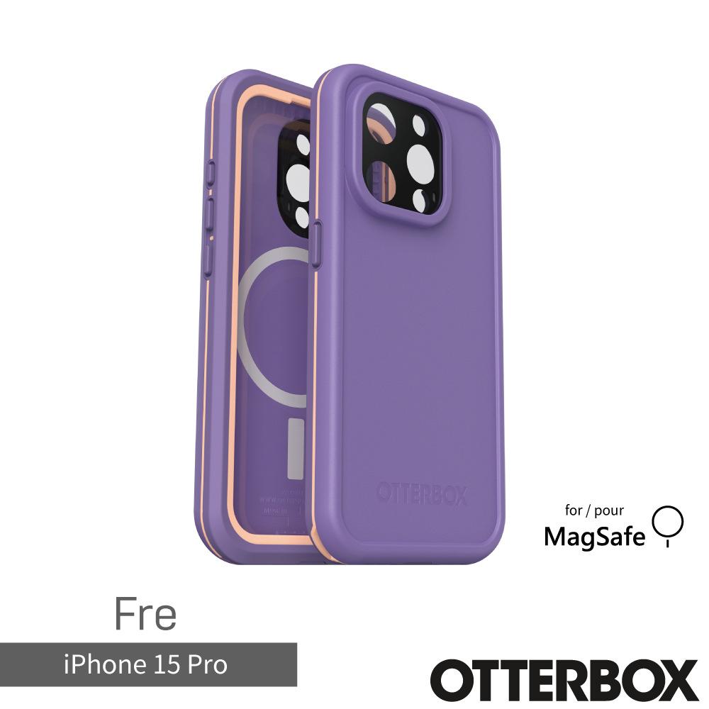 OtterBox LifeProof iPhone 15 Pro 6.1吋 Fre 全方位防水/雪/震/泥 保護殼-紫 (支援MagSafe)