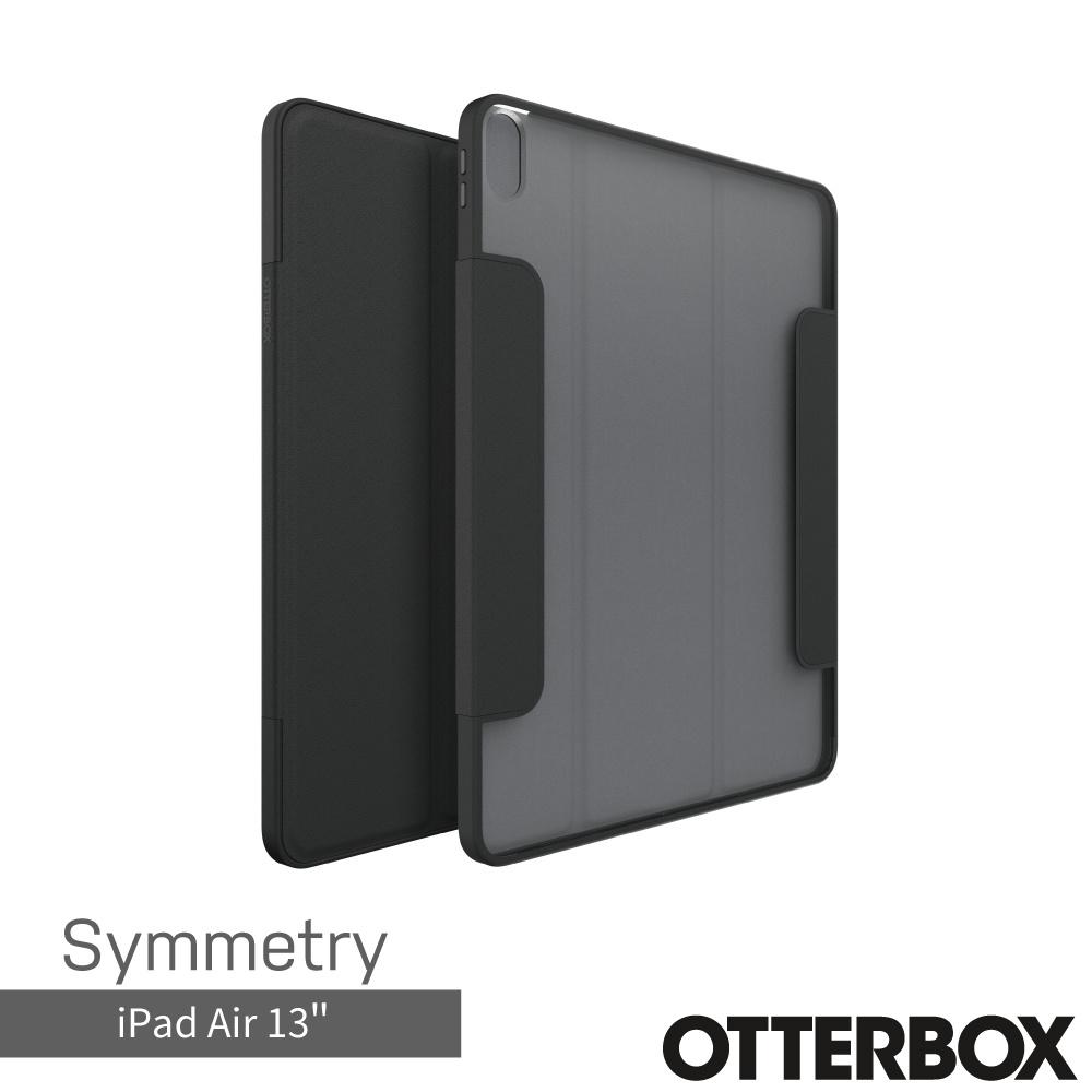 OtterBox iPad Air 13" Symmetry Folio 炫彩系列保護殼-黑