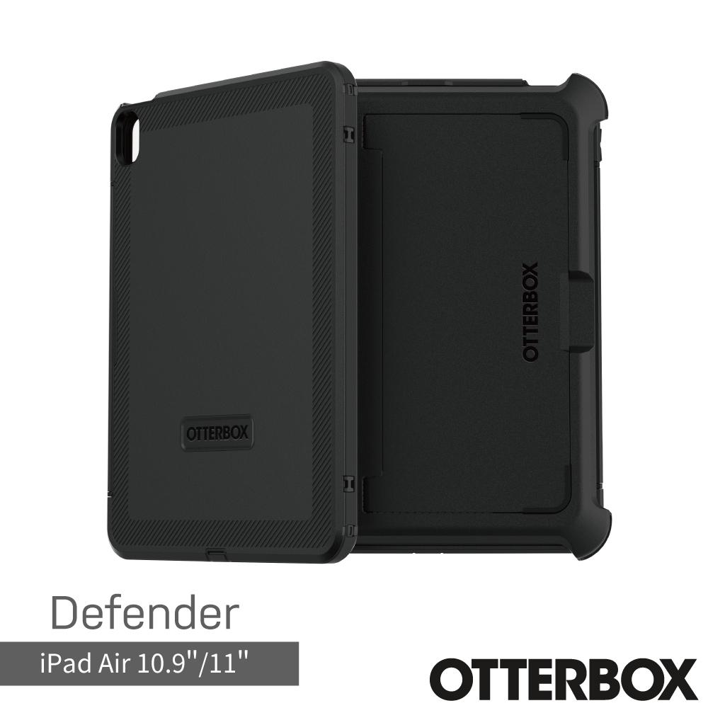 OtterBox iPad Air 6 / 5 / 4 10.9"/11" Defender防禦者系列保護殼-黑