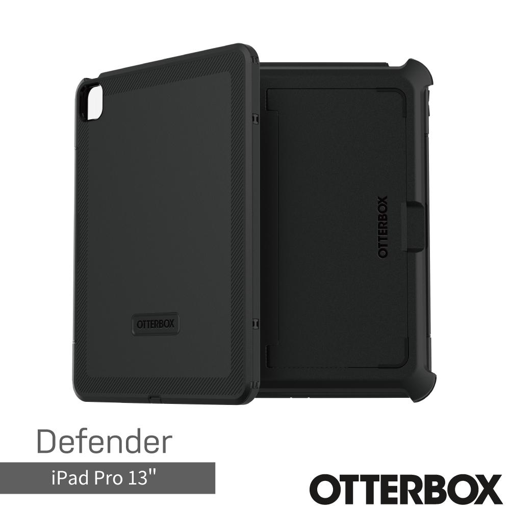 OtterBox iPad Pro 13" Defender防禦者系列保護殼-黑