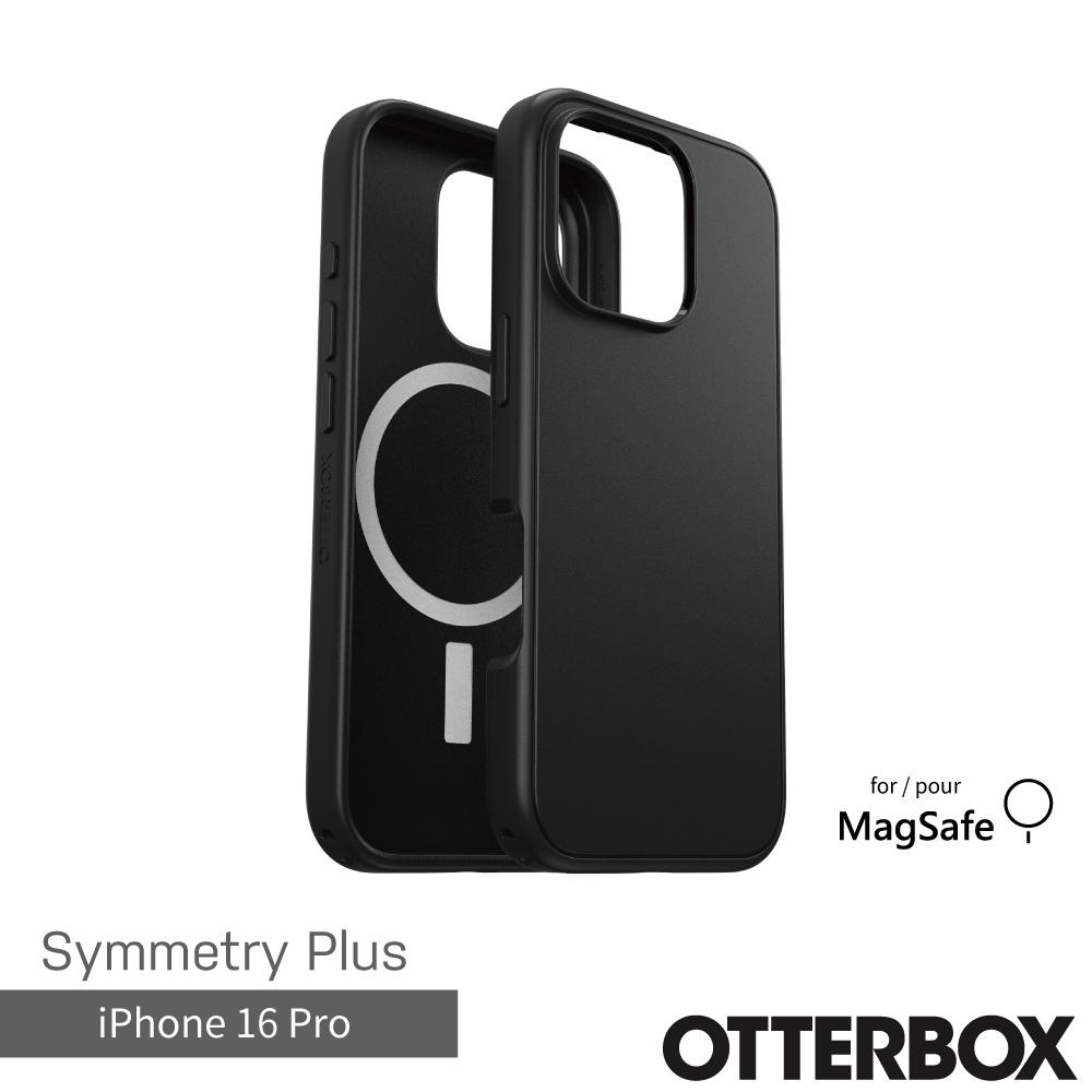 【OtterBox】iPhone 16 Pro 6.3吋 Symmetry Plus 炫彩幾何保護殼-黑(支援MagSafe)