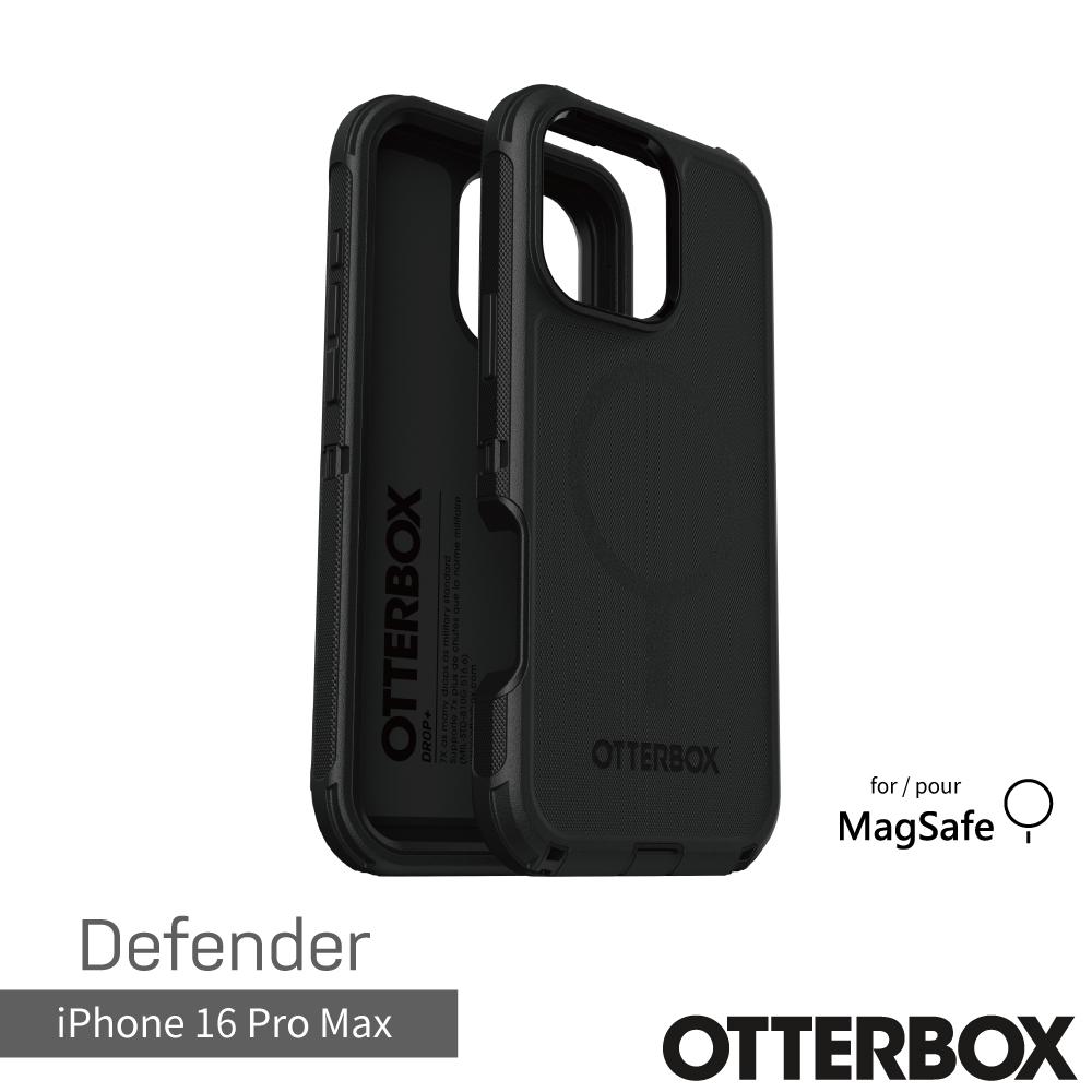 【OtterBox】iPhone 16 Pro Max 6.9吋 Defender 防禦者系列保護殼-黑(支援MagSafe)