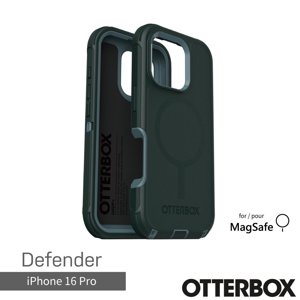 【OtterBox】iPhone 16 Pro 6.3吋 Defender 防禦者系列保護殼-綠(支援MagSafe)