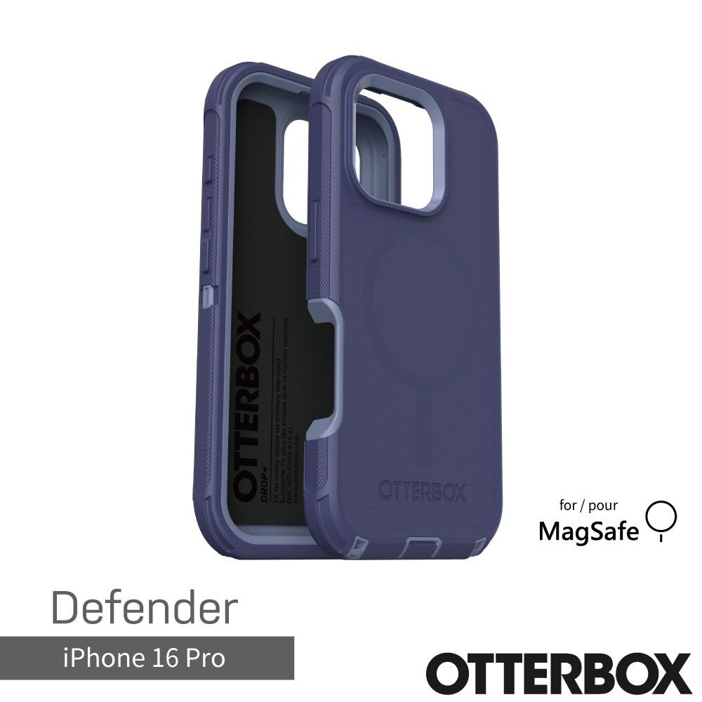 【OtterBox】iPhone 16 Pro 6.3吋 Defender 防禦者系列保護殼-紫(支援MagSafe)