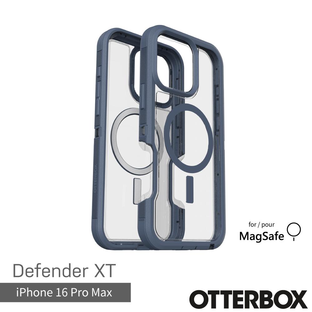 【OtterBox】iPhone 16 Pro Max 6.9吋 Defender XT 防禦者系列保護殼-藍透(支援MagSafe)