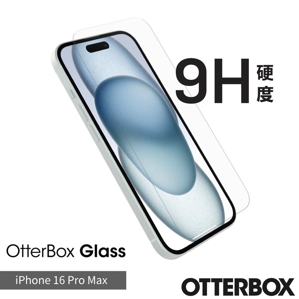 【OtterBox】OtterBox  iPhone 16 Pro Max 6.7吋 OtterGlass 強化玻璃螢幕保護貼