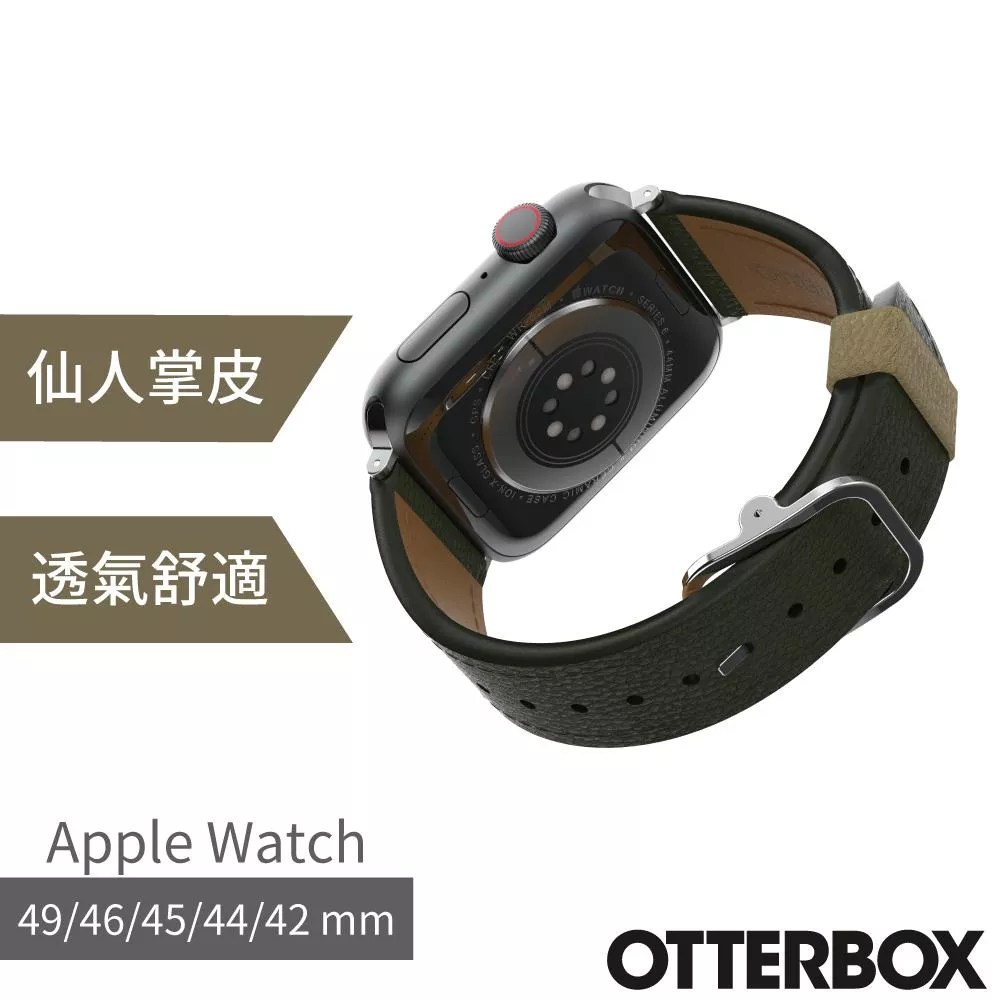 Otterbox apple watch best sale