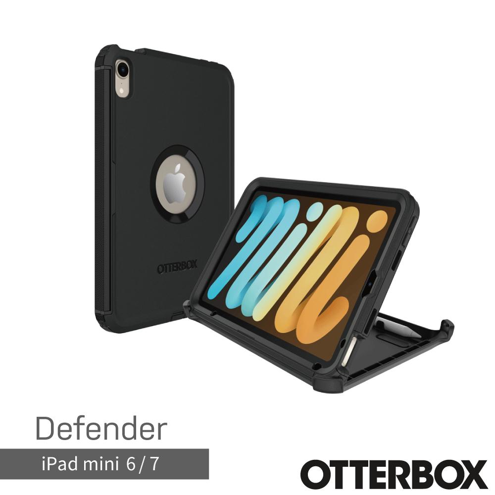 OtterBox iPad mini 6 / 7  8.3吋 Defender防禦者系列保護殼-黑