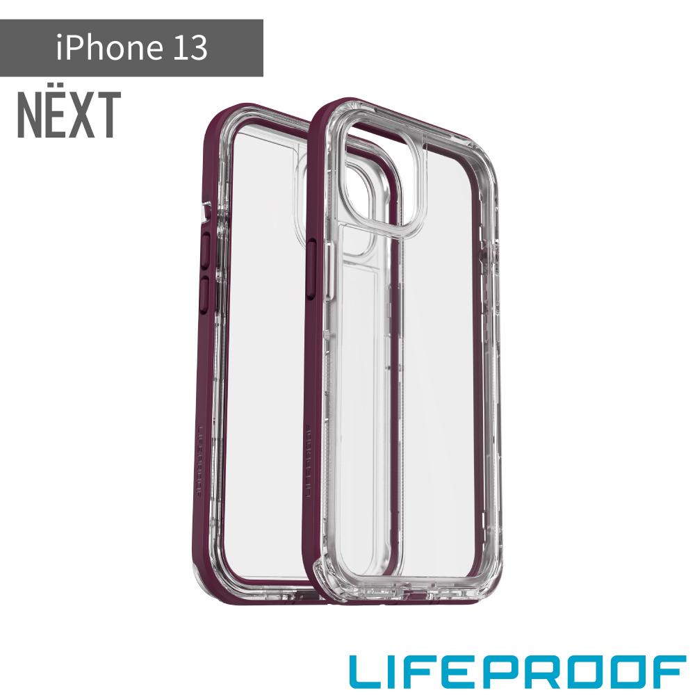 LifeProof iPhone 13 三防(雪/塵/摔)保護殼-NEXT(透紫)