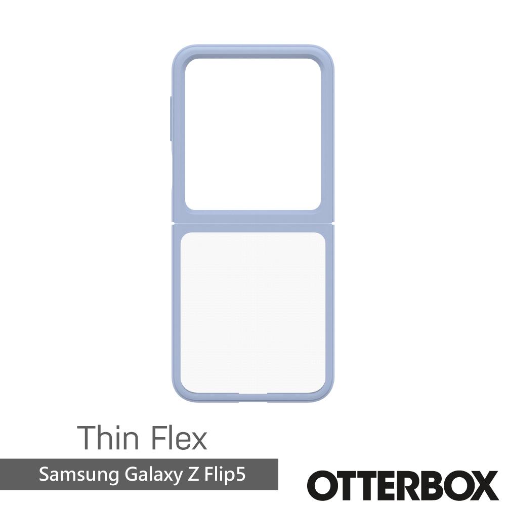 OtterBox Samsung Galaxy Z Flip5 Thin Flex對摺系列保護殼-藍透