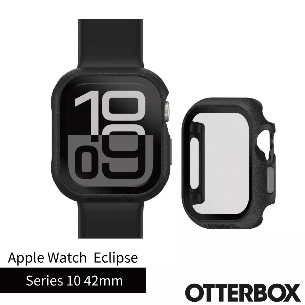 OtterBox Apple Watch S10 42mm Eclipse 2IN1 高透防護玻璃錶殼