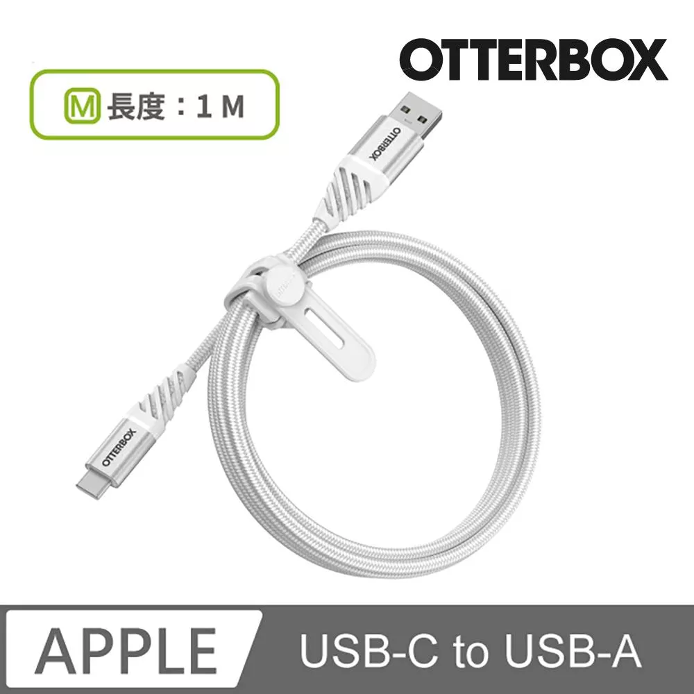 OtterBox USB-C to USB-A 1M充電傳輸線