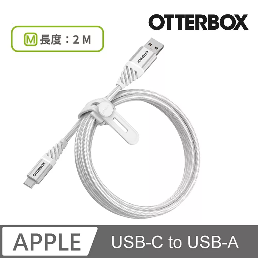 OtterBox USB-C to USB-A 2M充電傳輸線