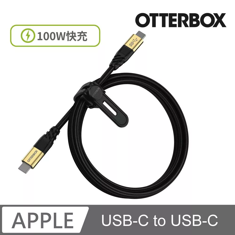 OtterBox USB-C to USB-C 100W高速快充傳輸線-1.8M