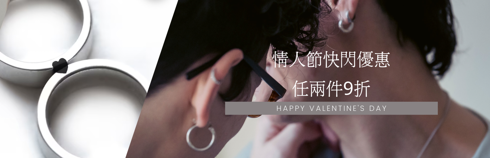 情人節純銀手鏈項鏈戒指耳環限時優惠