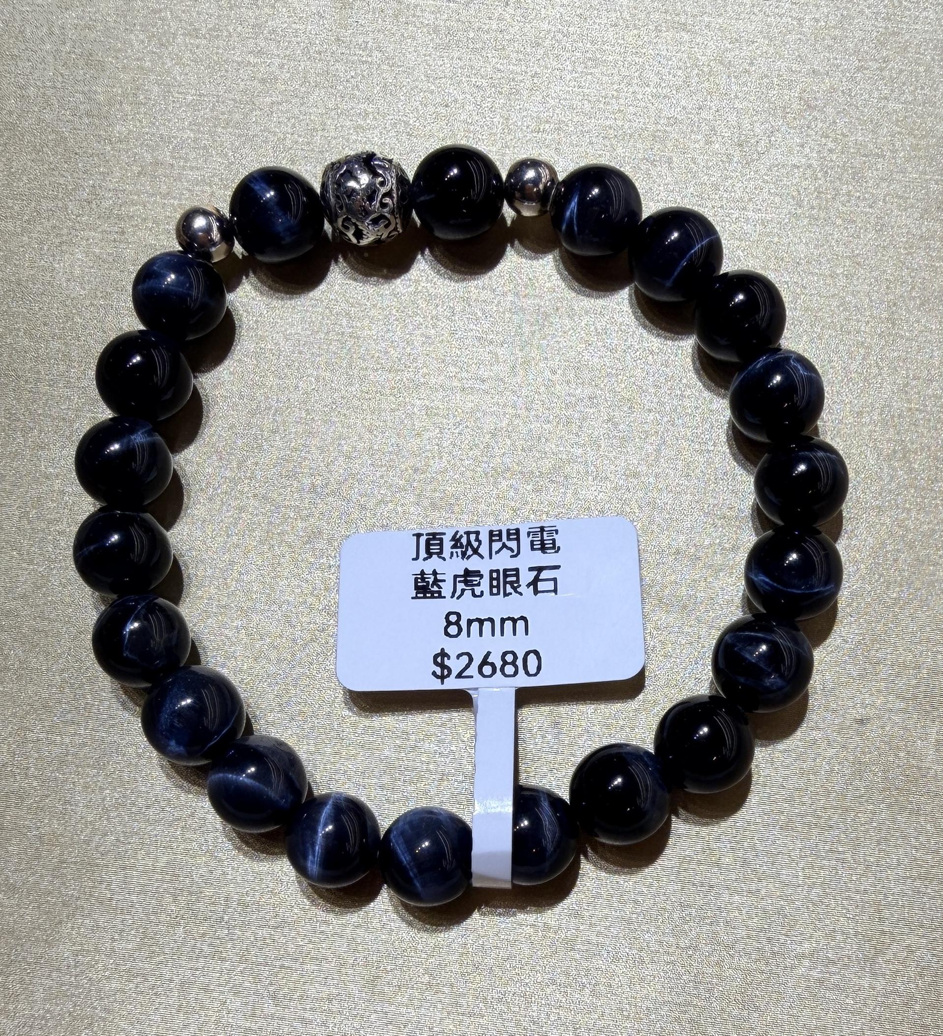 未使用品 江原啓之監修 虎目石念珠 虎眼念珠(6mm) ｜凝視如虎，驅邪聚 