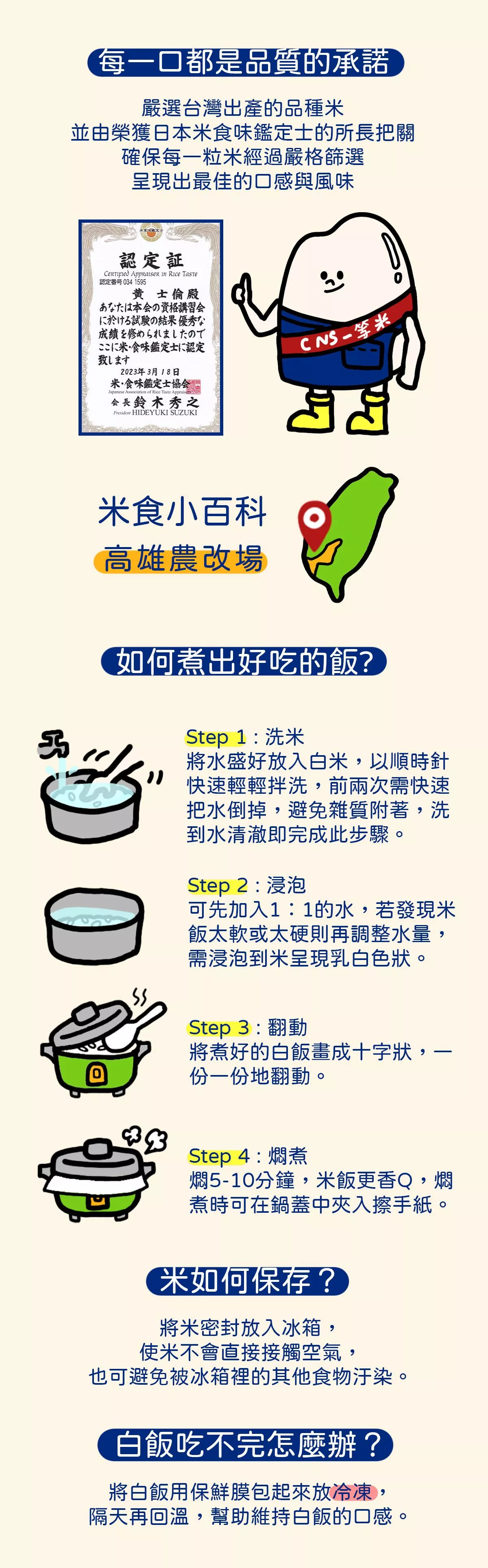 2546_64f5ae9023f38.jpeg