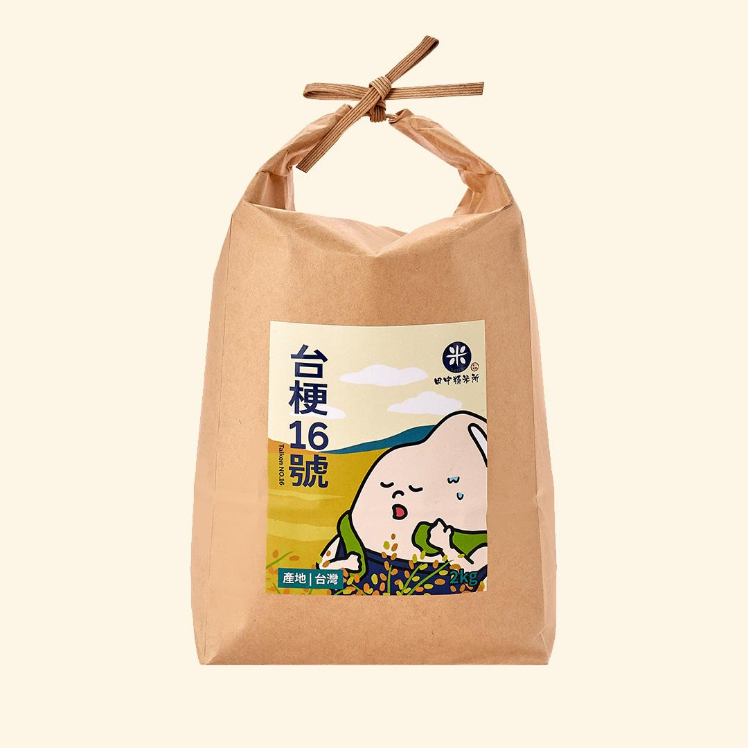 【台梗系列】2號/4號/8號/9號/14號/16號