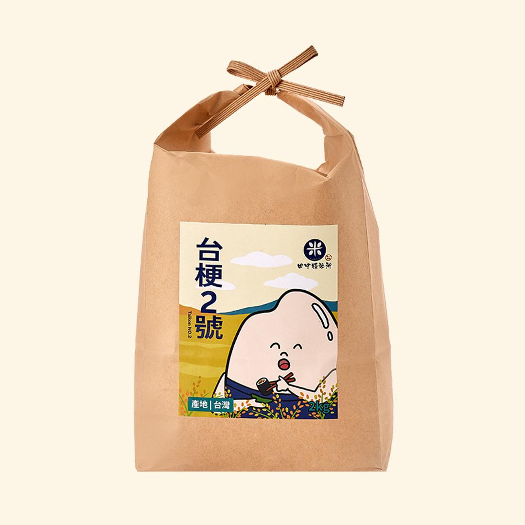 【台梗系列】2號/4號/8號/9號/14號/16號