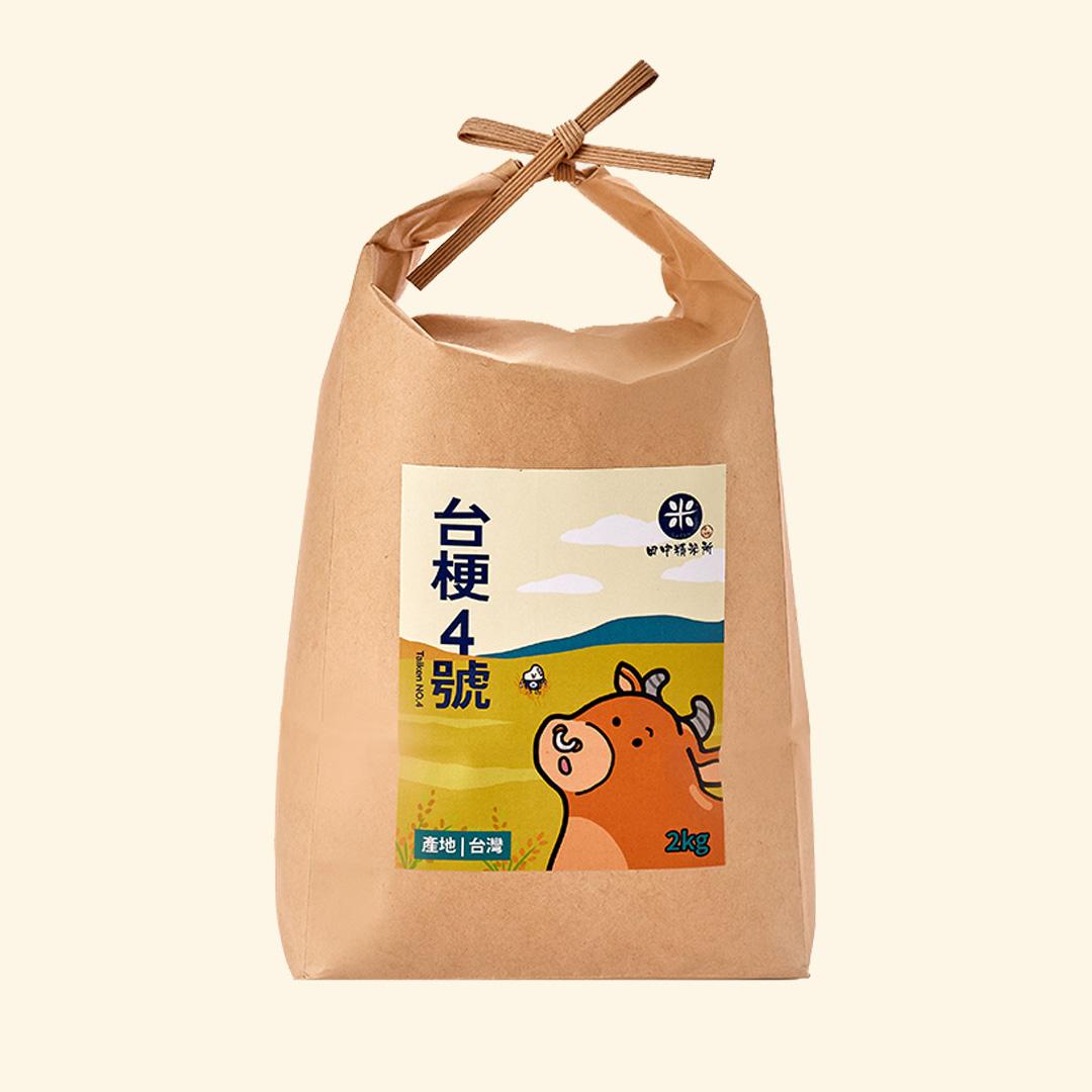 【台梗系列】2號/4號/8號/9號/14號/16號