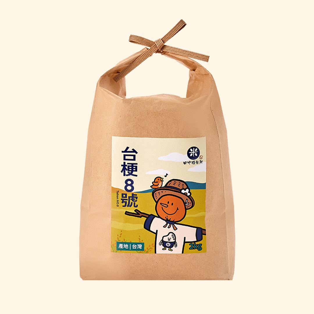 【台梗系列】2號/4號/8號/9號/14號/16號