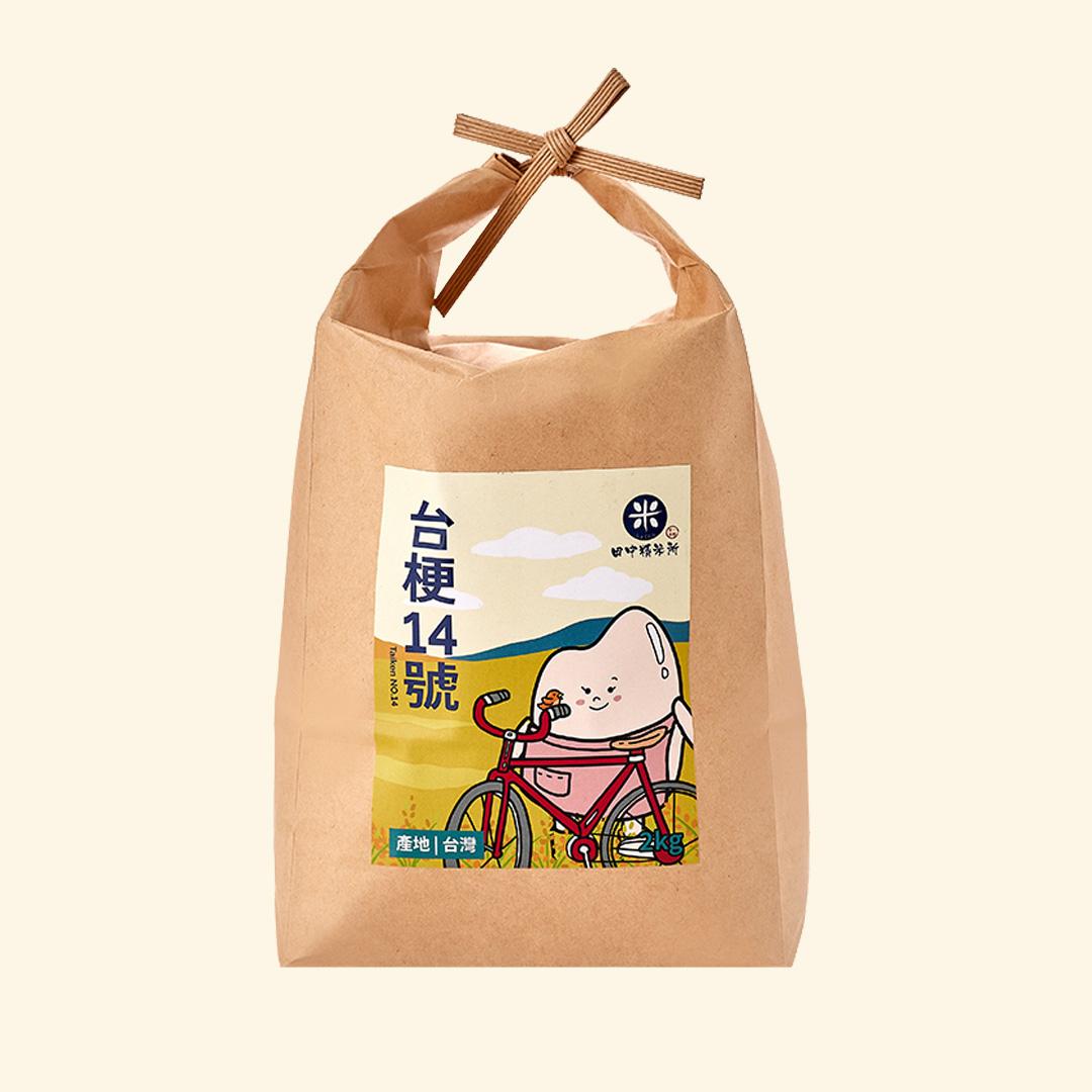 【台梗系列】2號/4號/8號/9號/14號/16號
