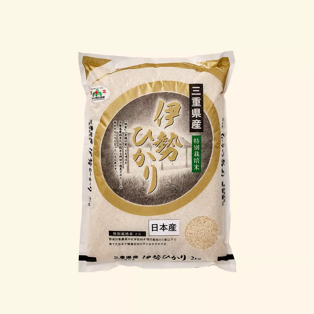 【三重縣】 御神米