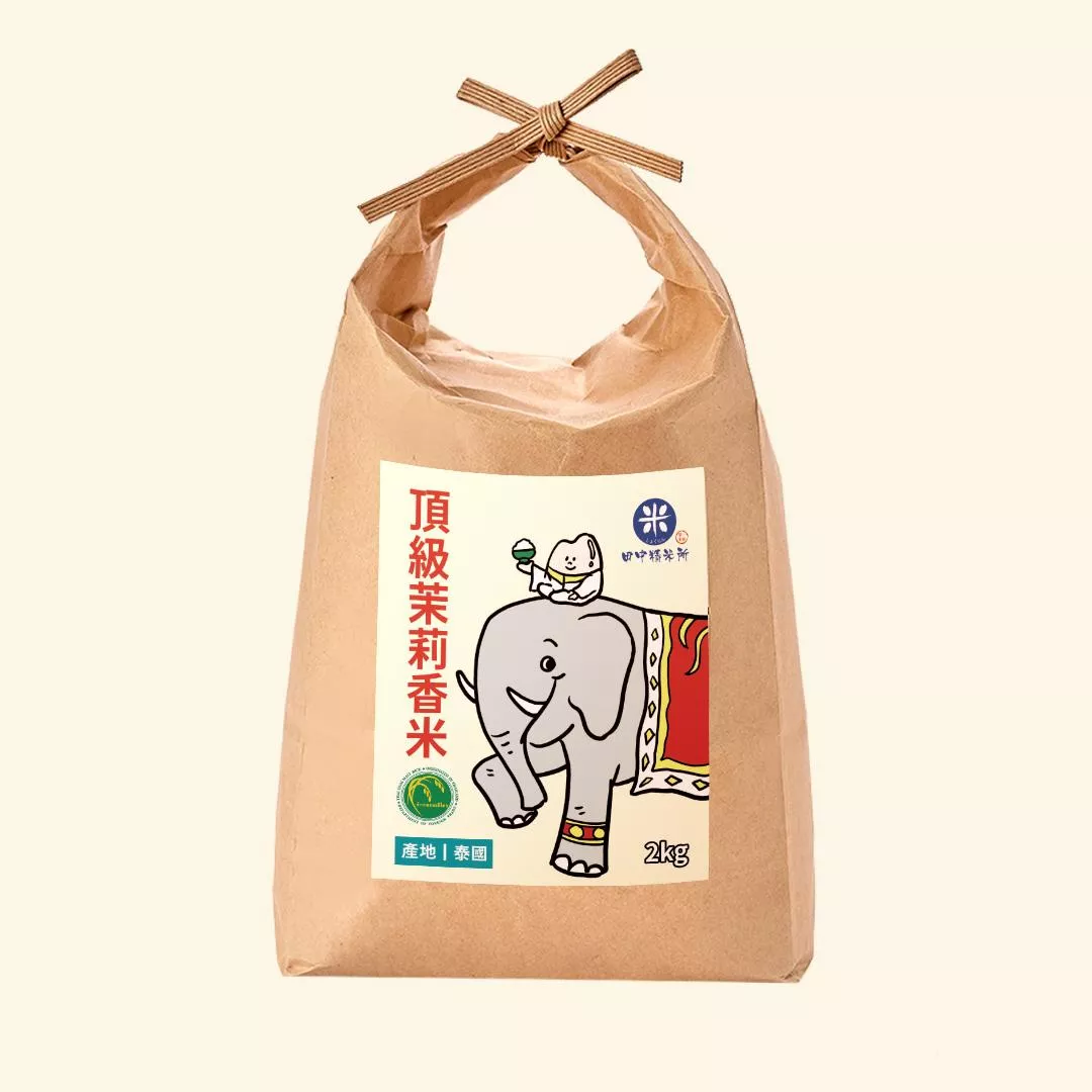 【泰國】 頂級茉莉香米 