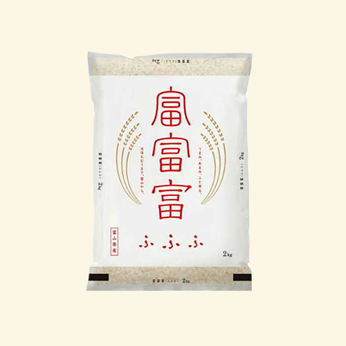 【富山縣】 富富富