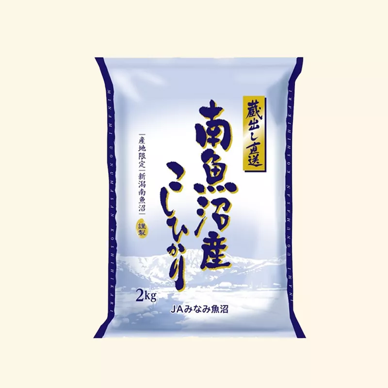 【新瀉縣】 南魚沼產