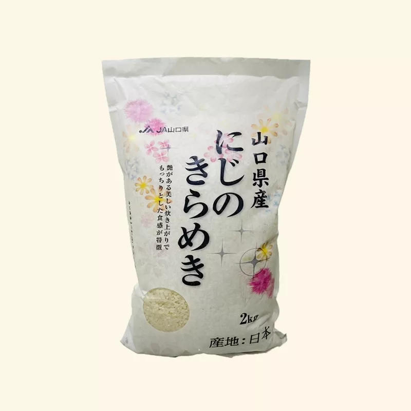 【山口縣】虹之煌米