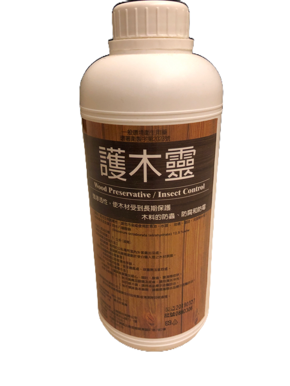 白蟻防治產品輔助使用建議